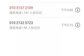 解雨臣讨债铁三角：揭秘高效讨债团队背后的秘密