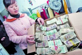 北京元海公司催收：高效、专业的债务解决方案