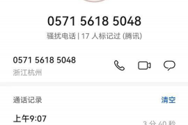 通州讨债公司电话号码查询：快速解决债务难题