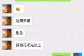 麦积区追款公司联系方式：全方位解决债务追收难题