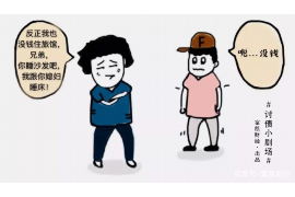 费县收账公司电话号码查询：高效解决欠款难题