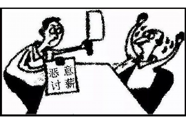 麻山追款公司哪家好？揭秘优质追款服务的选择标准