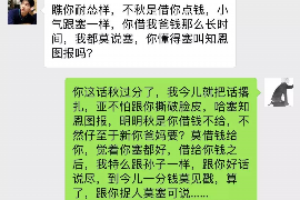 鄂城讨账公司排名前十名