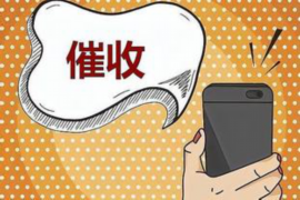 融易花催收电话：揭秘债务催收的真相