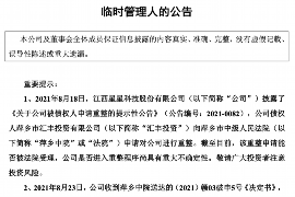 诉讼时效过期怎么讨债？法律途径详解